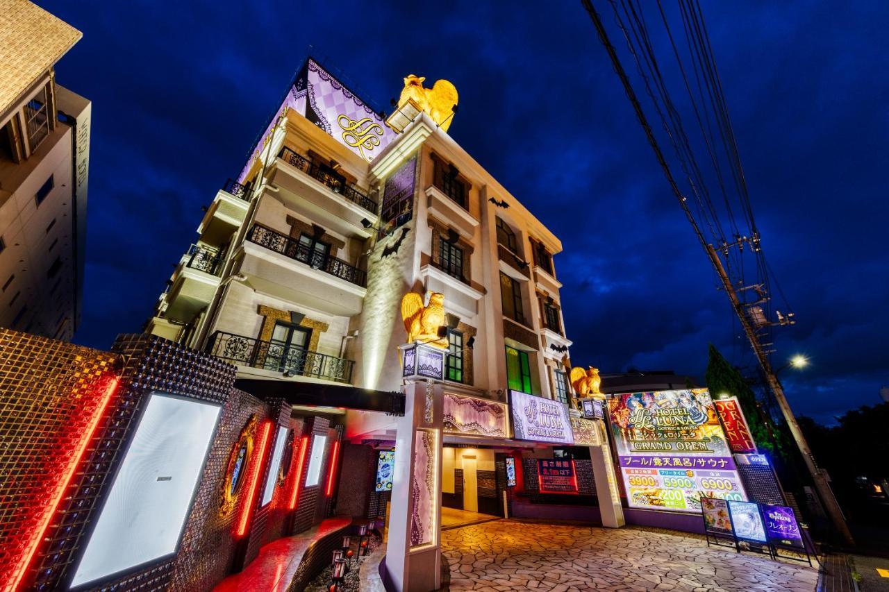 Hotel Luna Machida -Adult Only Exterior photo